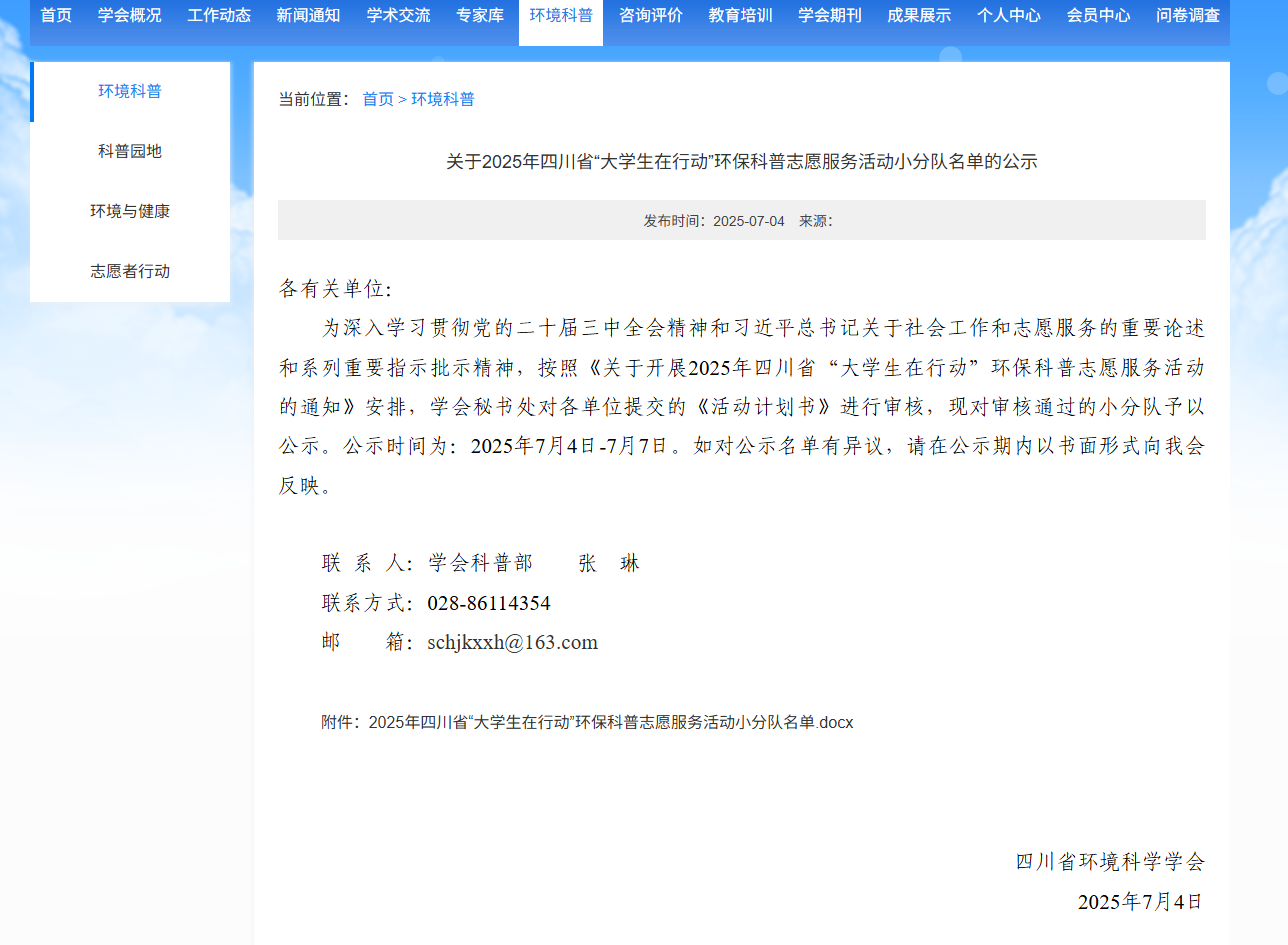 ee4d5970289b31b9b9fa63550229774
